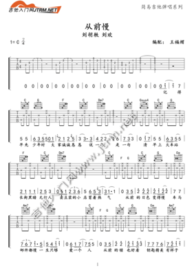 从前慢，光阴落笔，浮世清欢