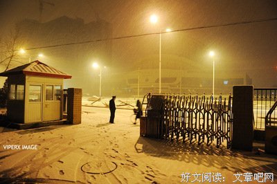 春雪的夜