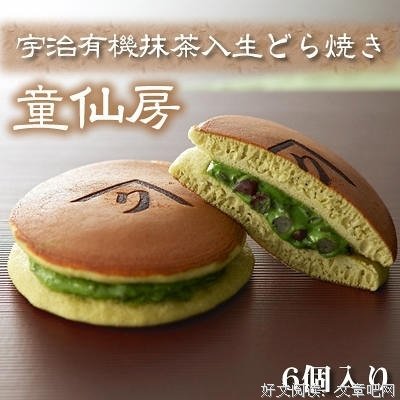 童仙伯伯