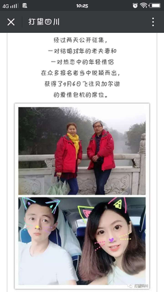 最浪漫的辞职信