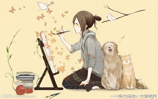 我就是那个画画最好的姑娘