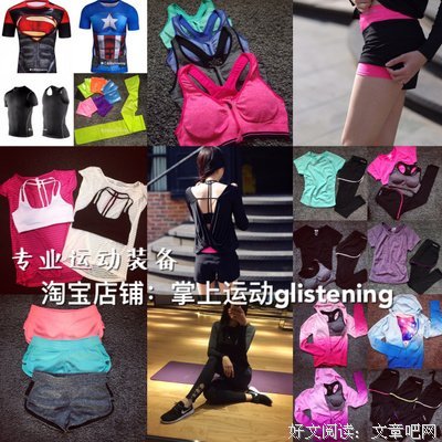 为什么有体育特长的人容易成功