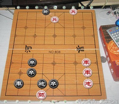 棋局