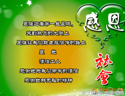  恩惠的倒钩