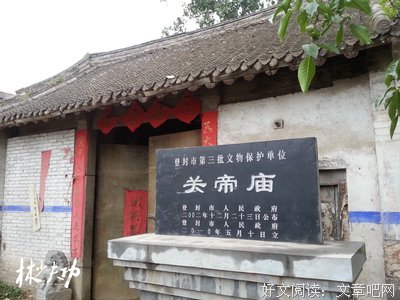  文人爱骑驴