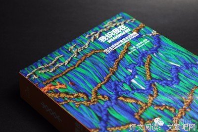 生长出柔软的力量
