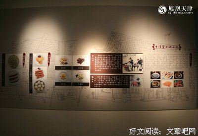 天与民