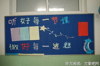壁报
