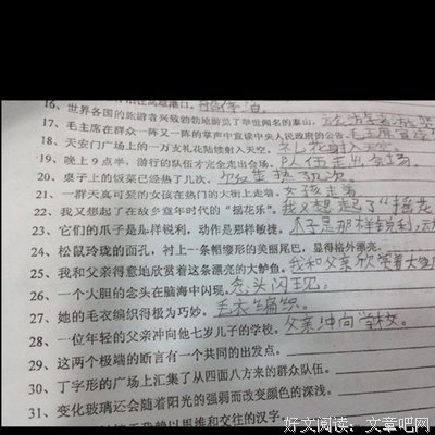 小题怎么做