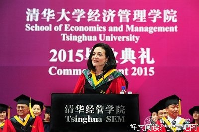 在清华大学的演讲