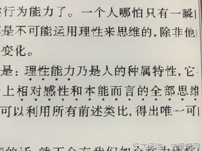 嚼一嚼菜根的香