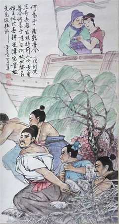 公与私