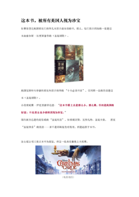 读书依旧俗