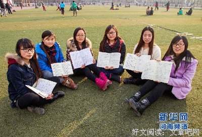 滚，你个老学霸