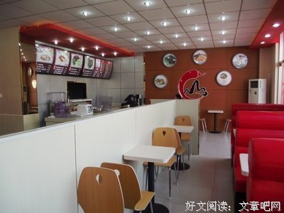 小吃店