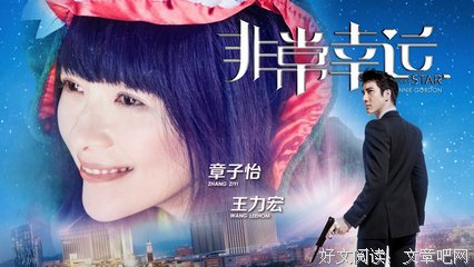 一只非常幸运的鸵鸟