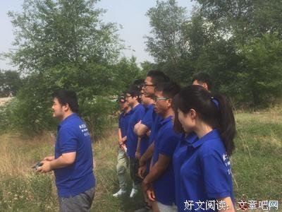 为了梦想，我也曾热泪盈眶