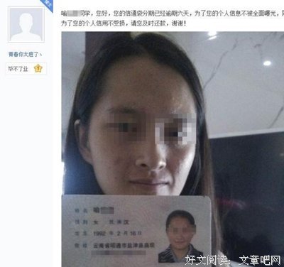  延时少女，你好