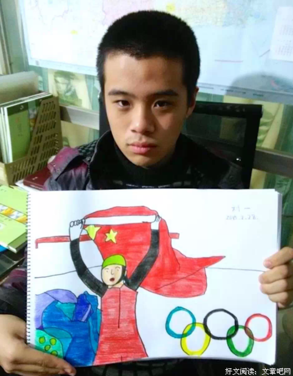 刘一笼