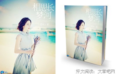 于简之处起笙歌