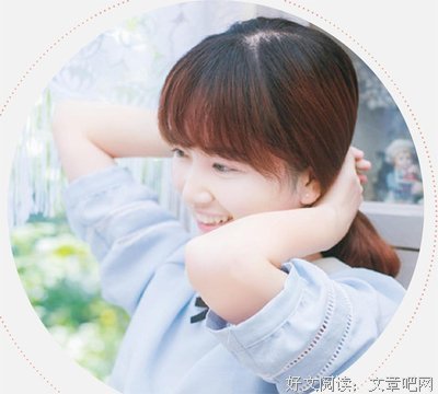 迟早有一天，你会感谢那个不熬夜的自己