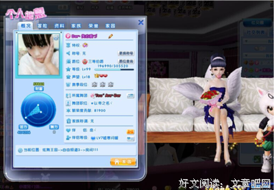 那个年代的名字