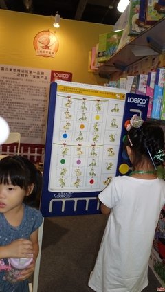 老妈的逻辑