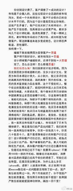 台湾的“抱歉抱歉”