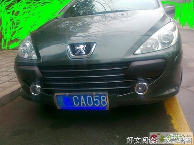 当年的你，多么拉风