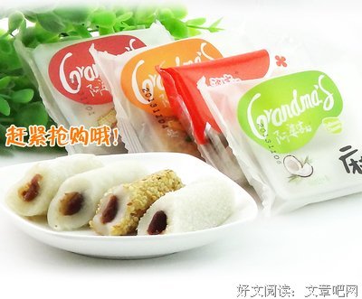 家的位置