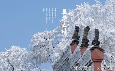 无声之境