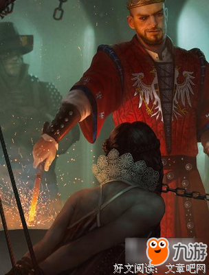 往后靠的巫师