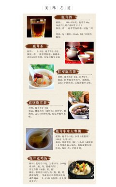 鹿茸粉