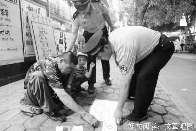 同情