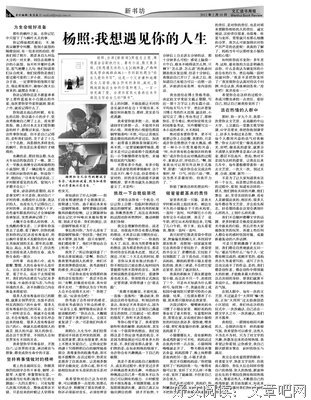 我在遇见你的人生