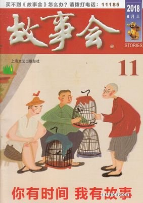 识牛之道