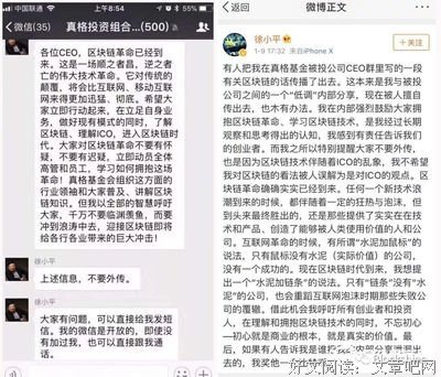 区块链的真正价值在哪里
