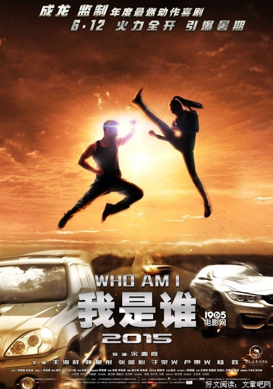 这一跳，献给师父