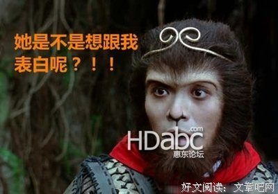 今日青年之弱点