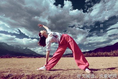 一花一世界