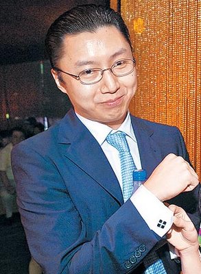 台湾小开