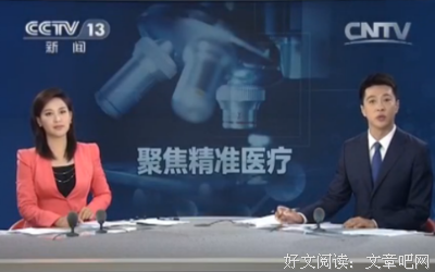  看人比看股更精准