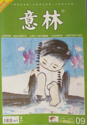  好好活着，就是大美而不言