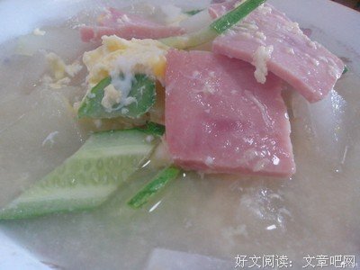 红玉汤