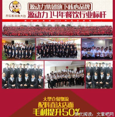 无非求碗热汤喝