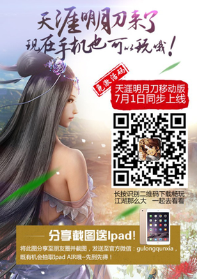 金庸和古龙，只差三个词