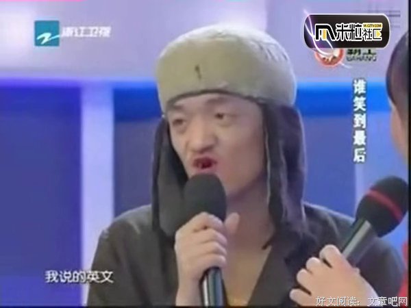 傻子