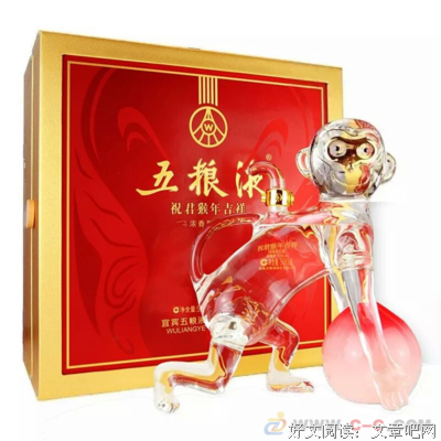 酒鼠