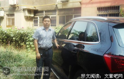 讲信义
