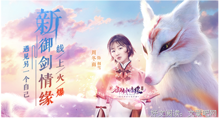 遇见另一个自己